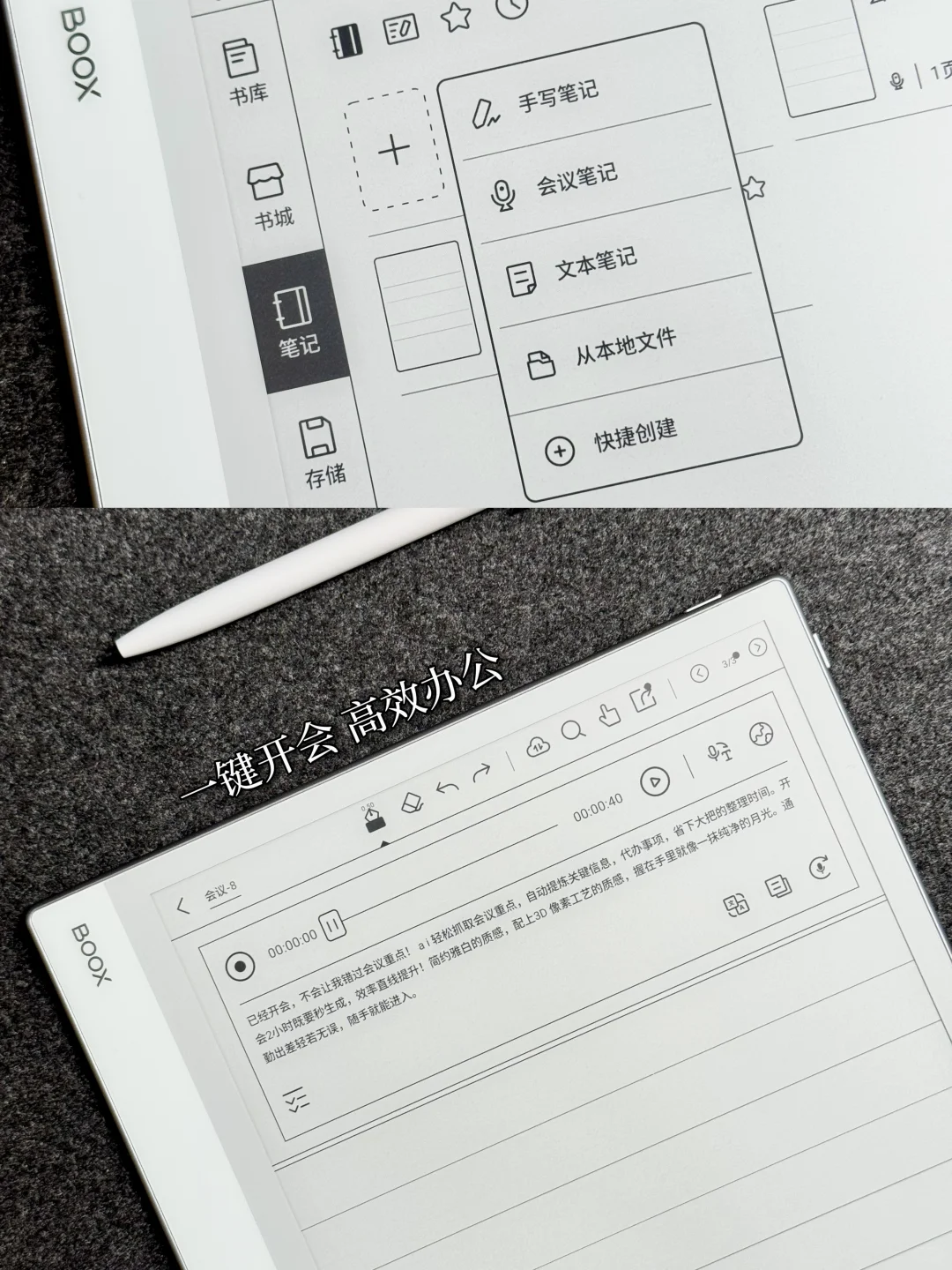 居家办公｜职场人的高效优雅“白月光”✨