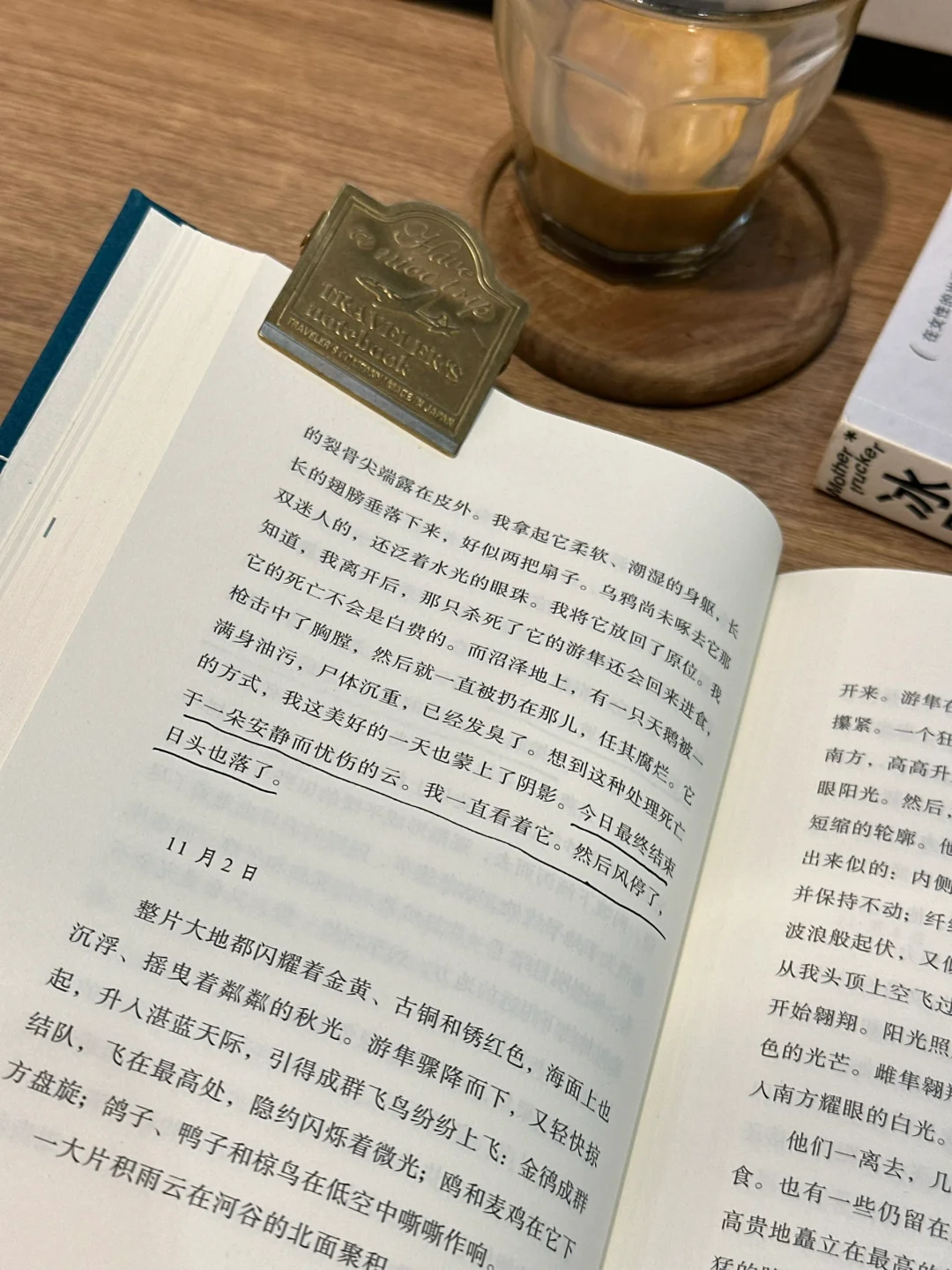 “生活重复但很自由，就饮咖、阅读。”