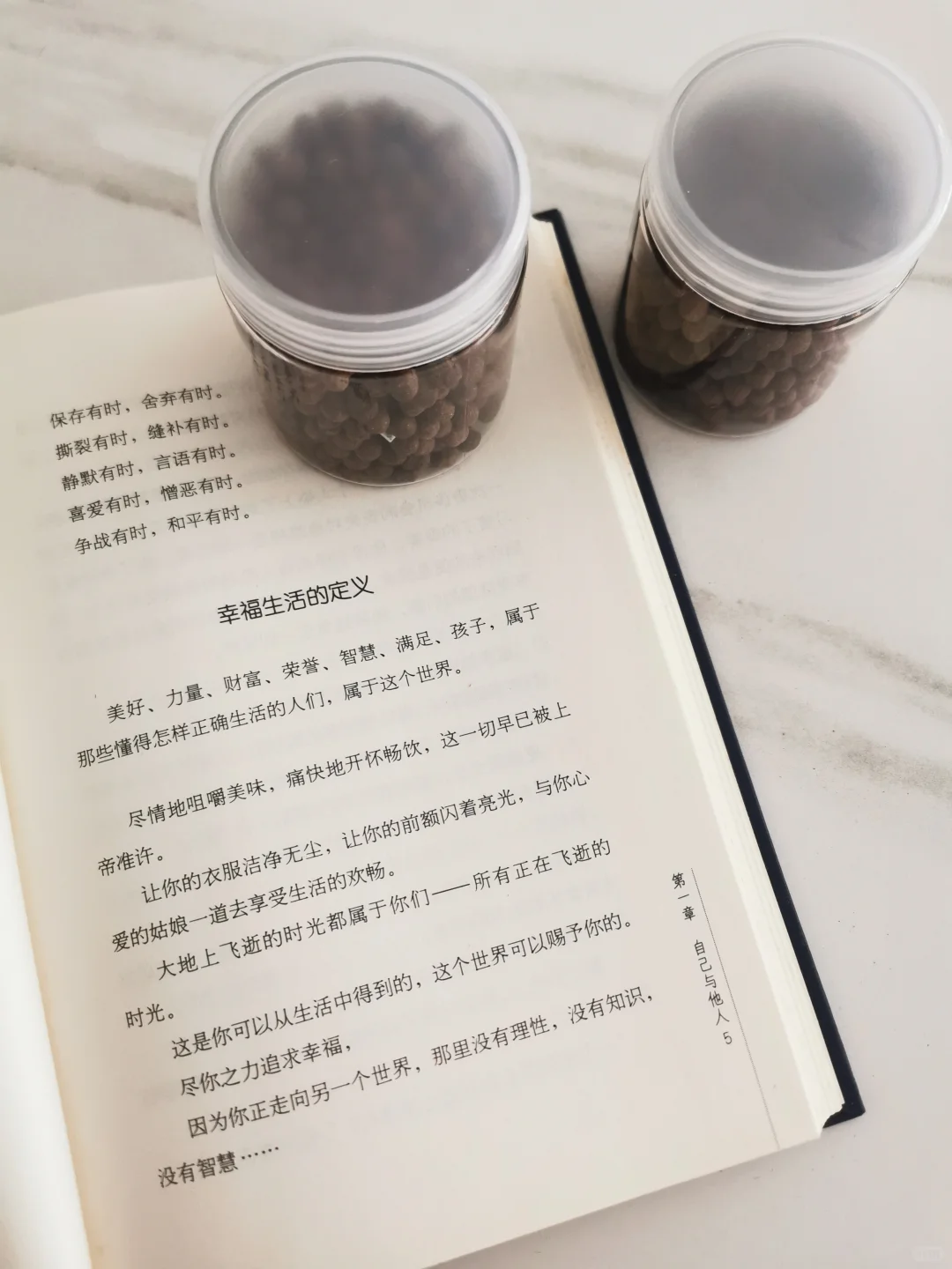 张至顺道长读书方！漏勺脑的暗卷神器！