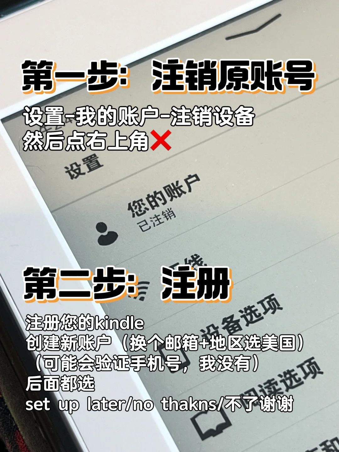 国行kindle｜转美亚账号、传书、找书一条龙