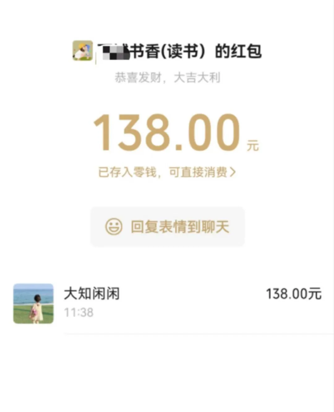 2025年大胆做一个爆🔥的读书主播！