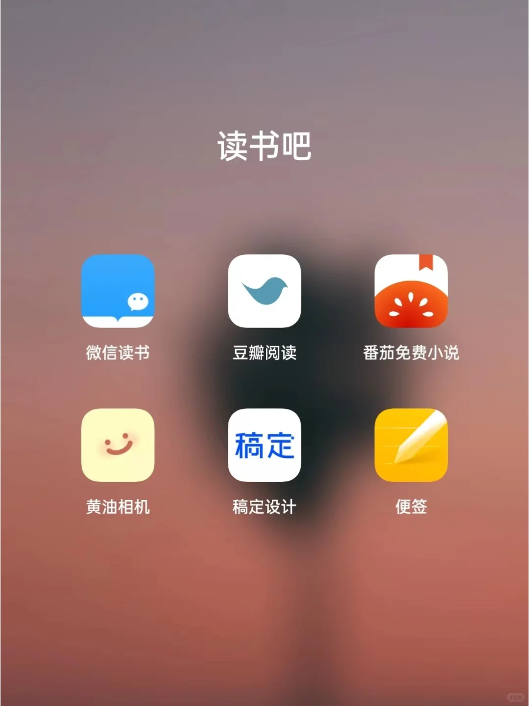 电子书真香！不买纸质书也能做读书博主