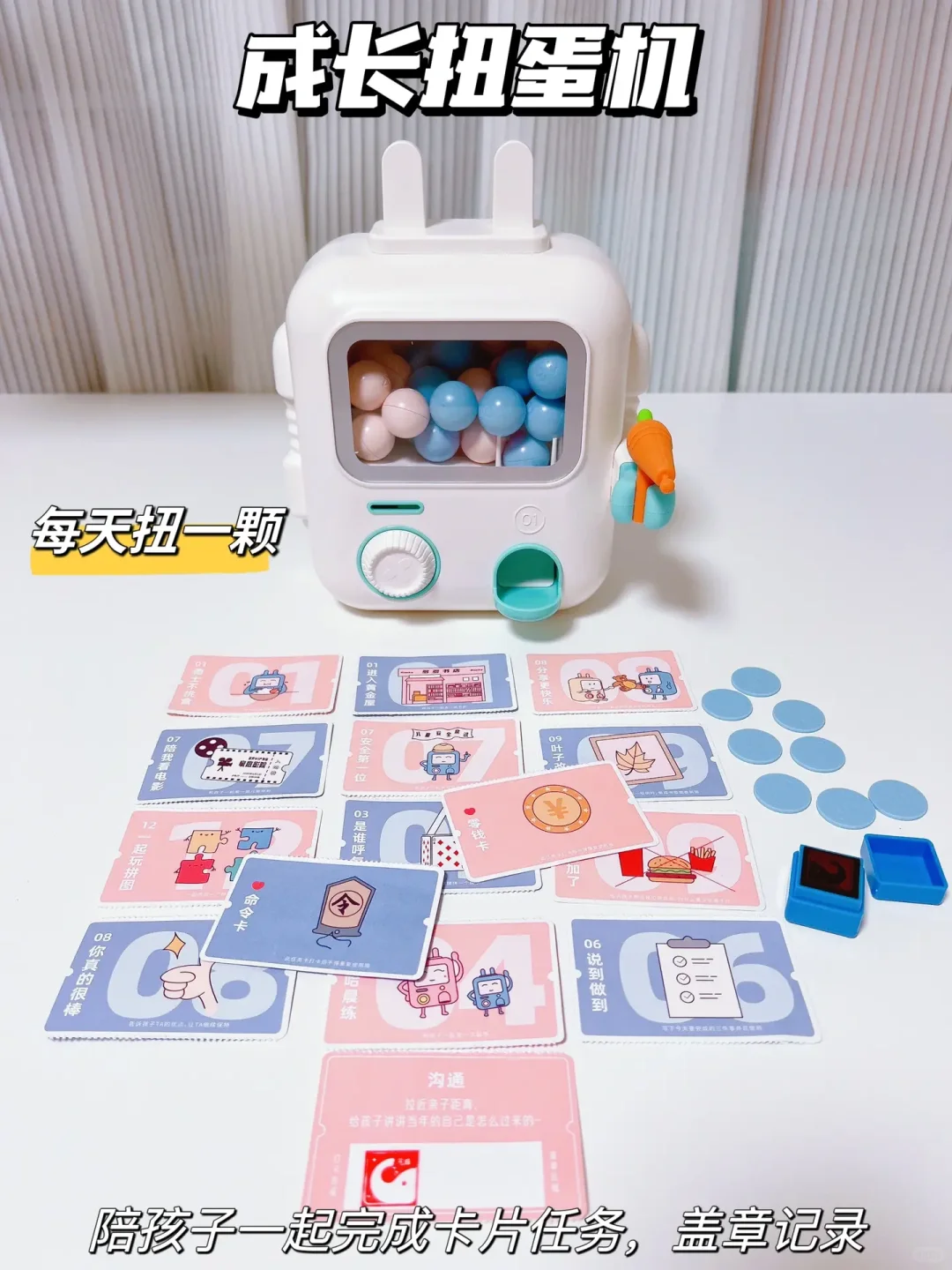 小学生好习惯的养成｜几款自用好物分享