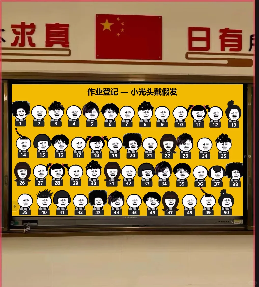 趣味满满的早读神器
