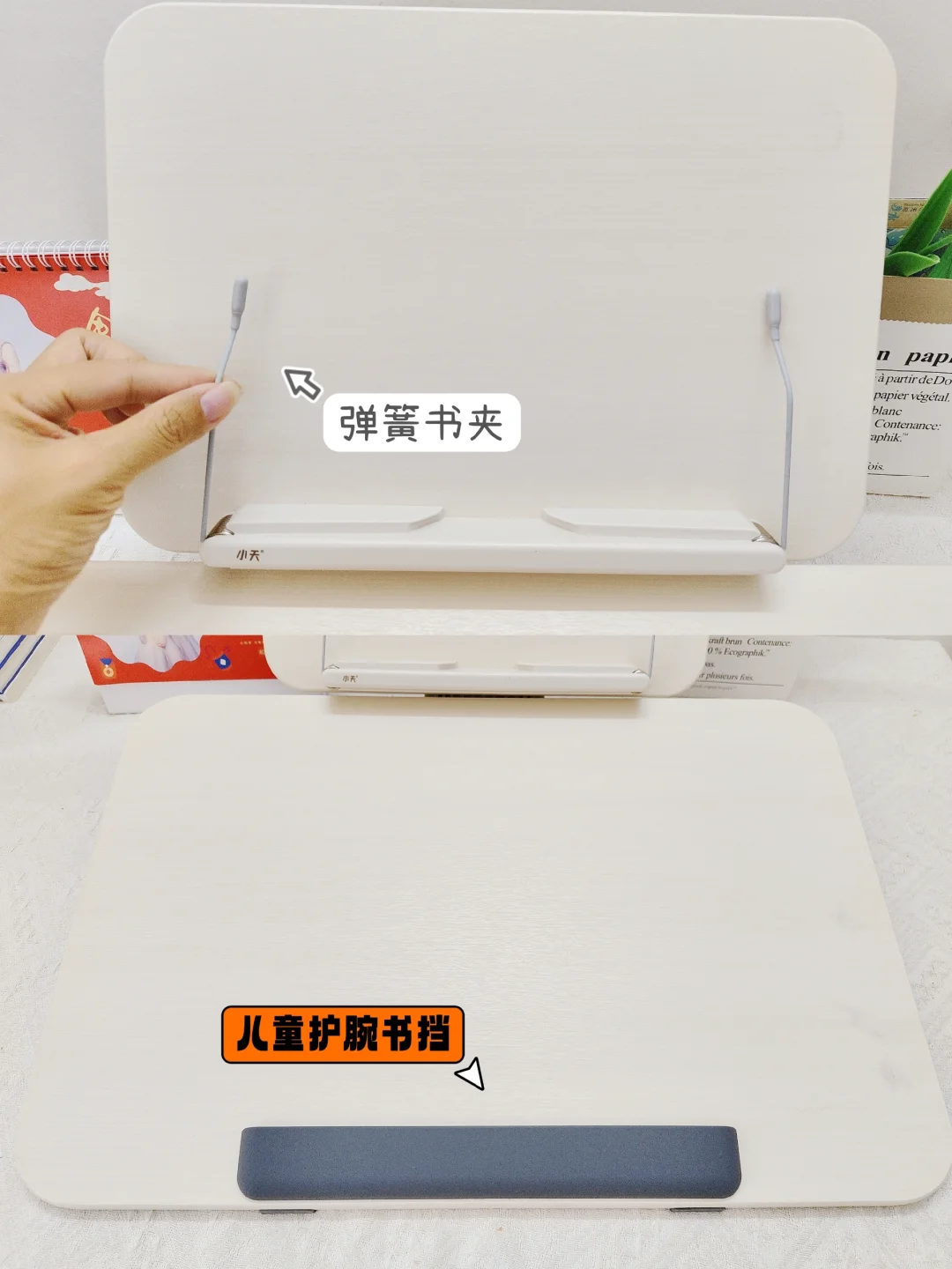 亲测🈶效，拯救孩子不良坐姿的读写神器❗