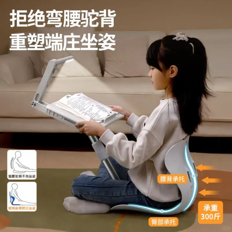 阅读桌椅儿童沙发床上学习看书神器靠背小椅