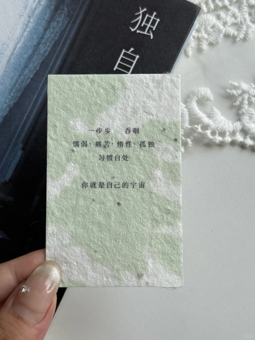 独而不独，原来是最好的状态！