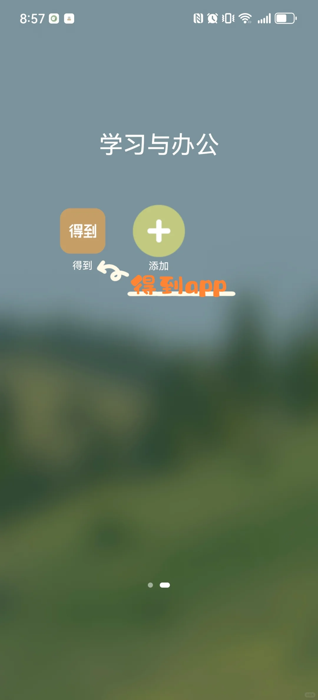打工人通勤，如何用听书1年轻松读完80本？