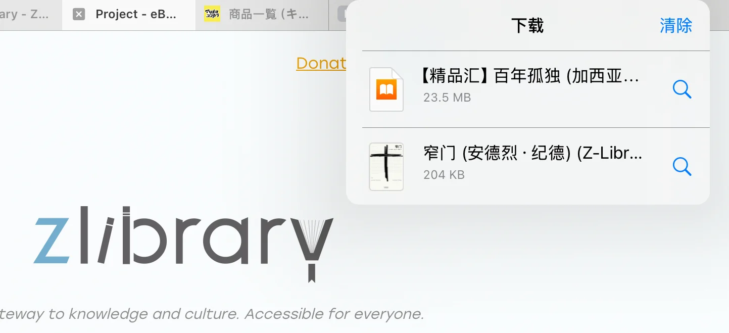 阅读➕查书分享