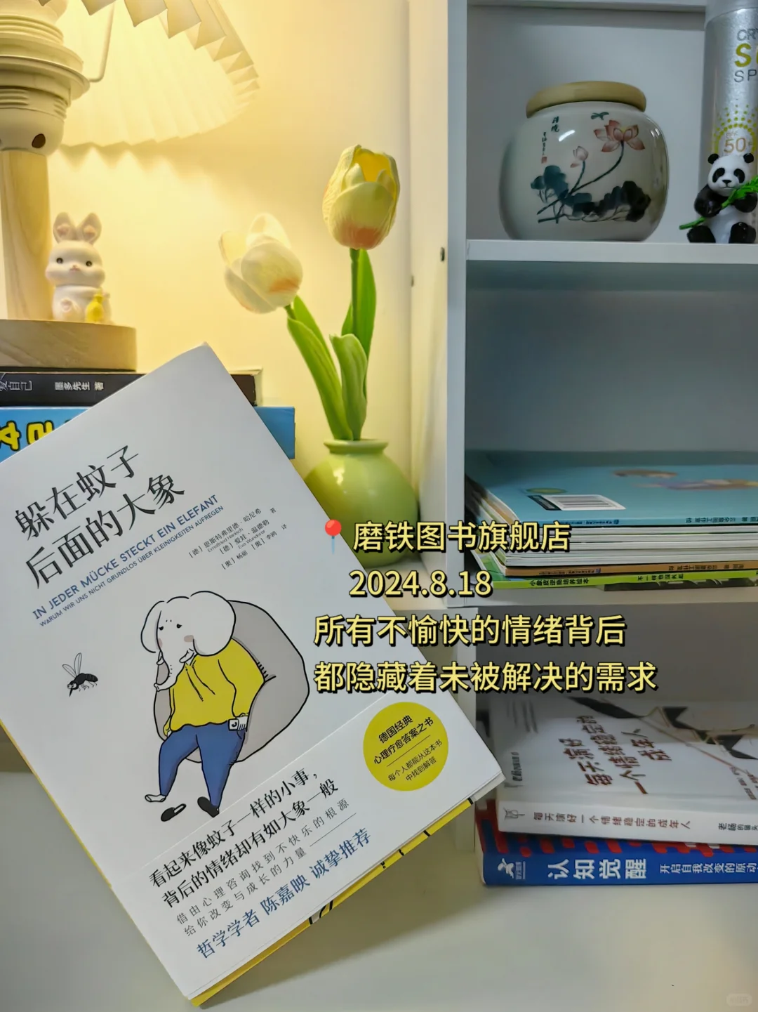 读书博主2个月，我实现了纸质书自由
