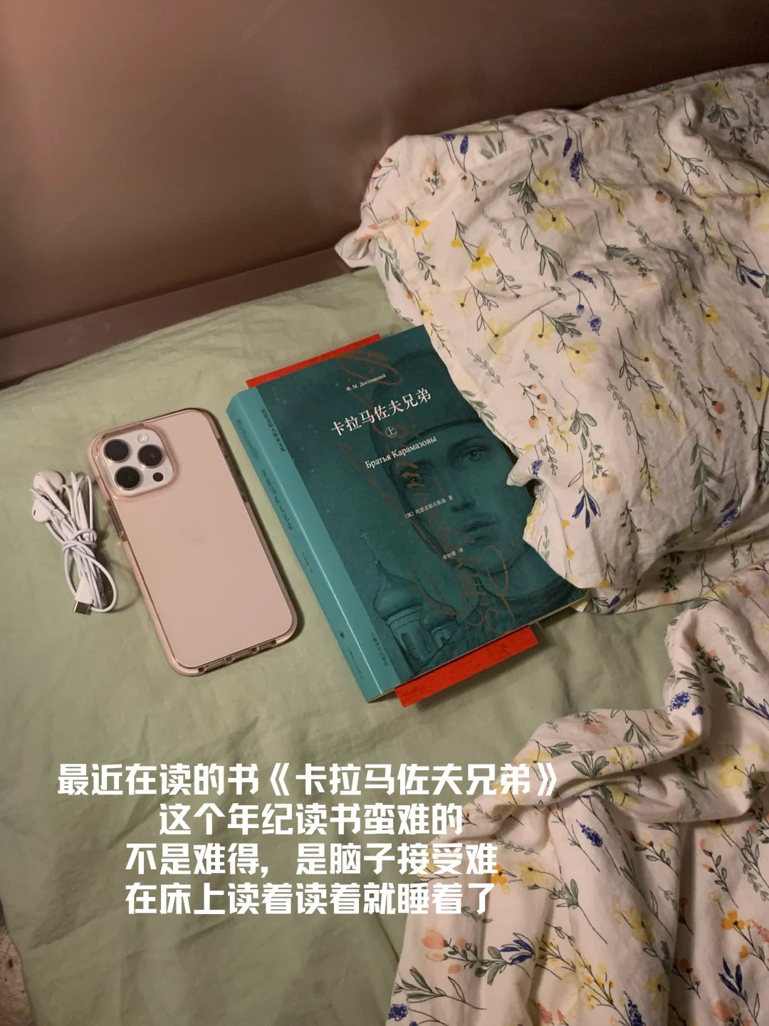 读书plog：我的读书搭子（好用物）