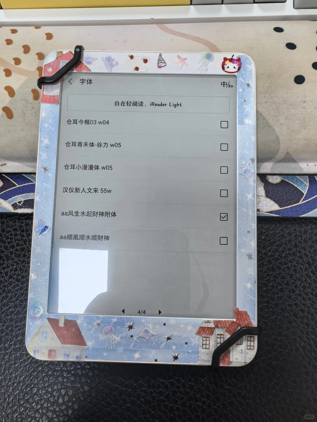 掌阅r6003好可爱