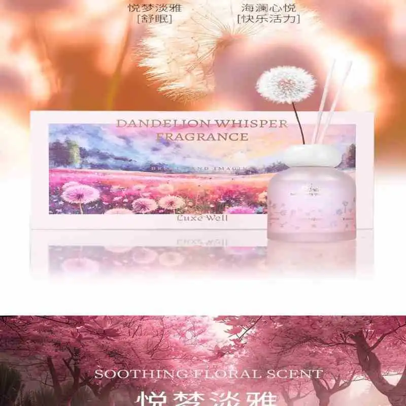 裎風UXEWELL蒲公英无火香薰｜宅家幸福感神器