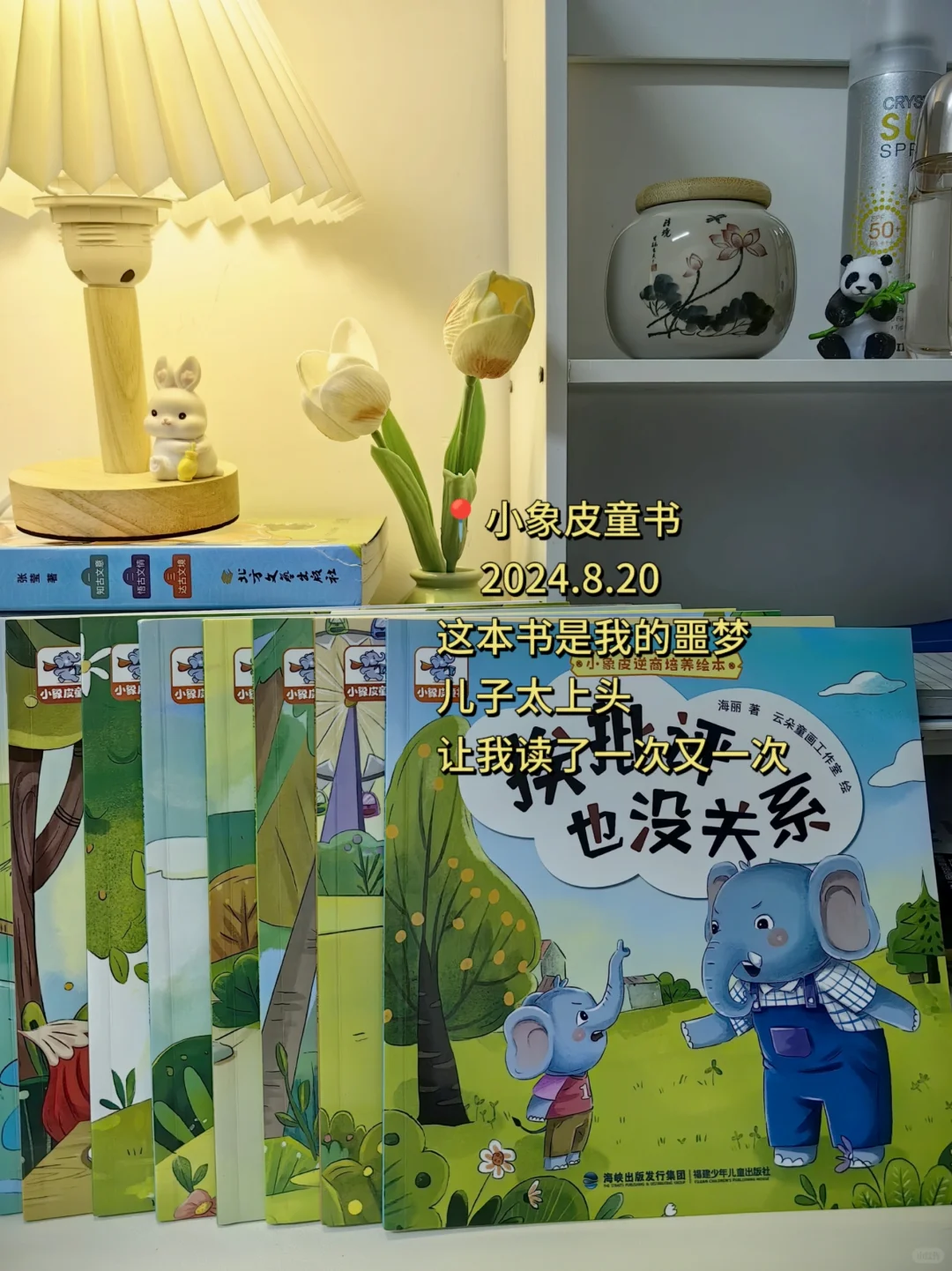 读书博主2个月，我实现了纸质书自由