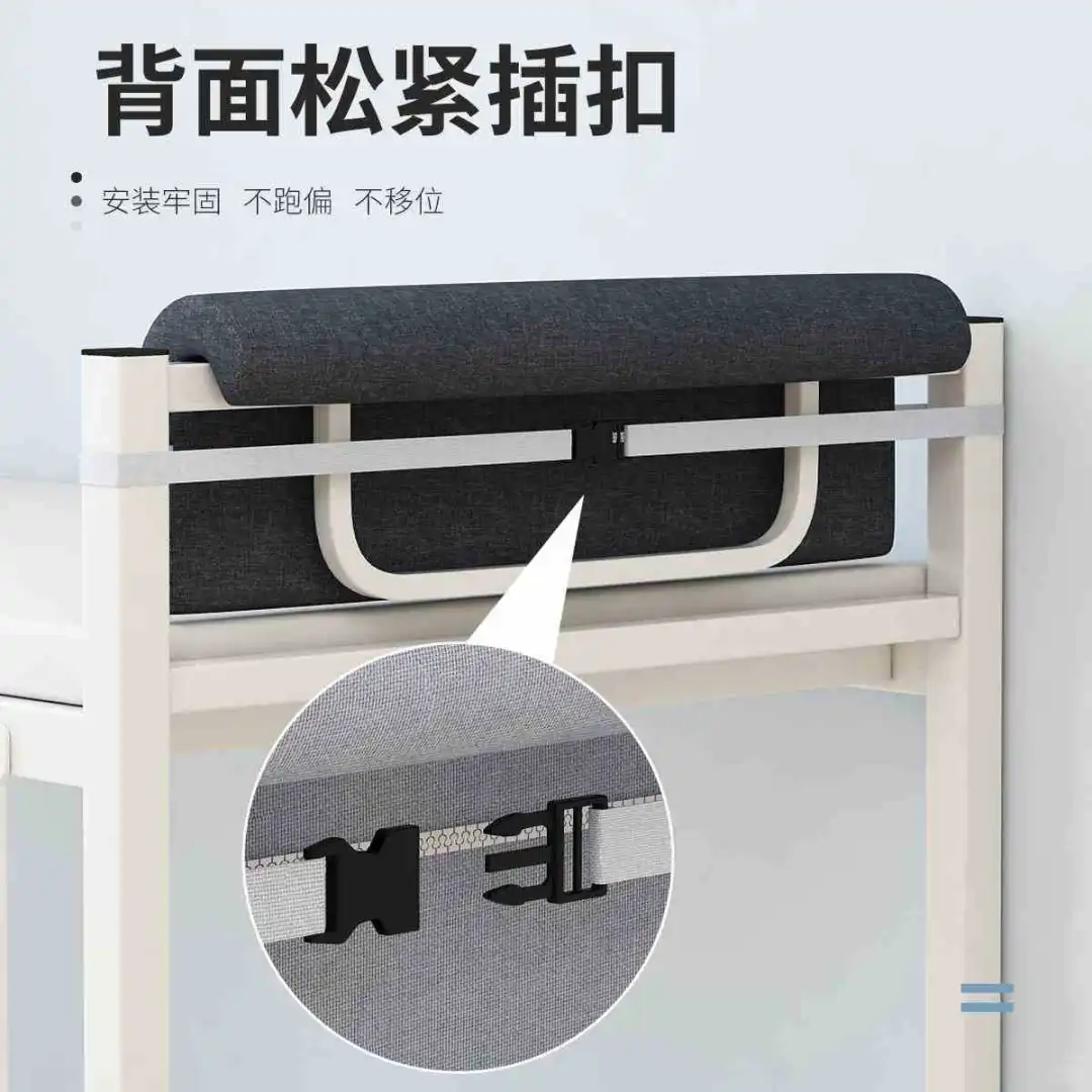 宿舍必备！软萌床头靠垫神器