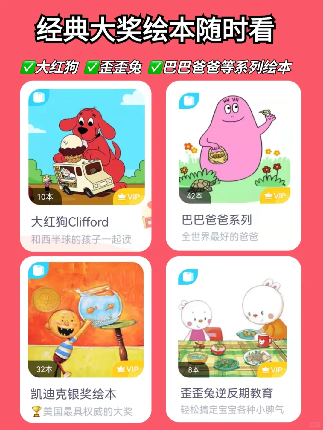 这个育儿神器🔥彻底拯救了放假管不了娃