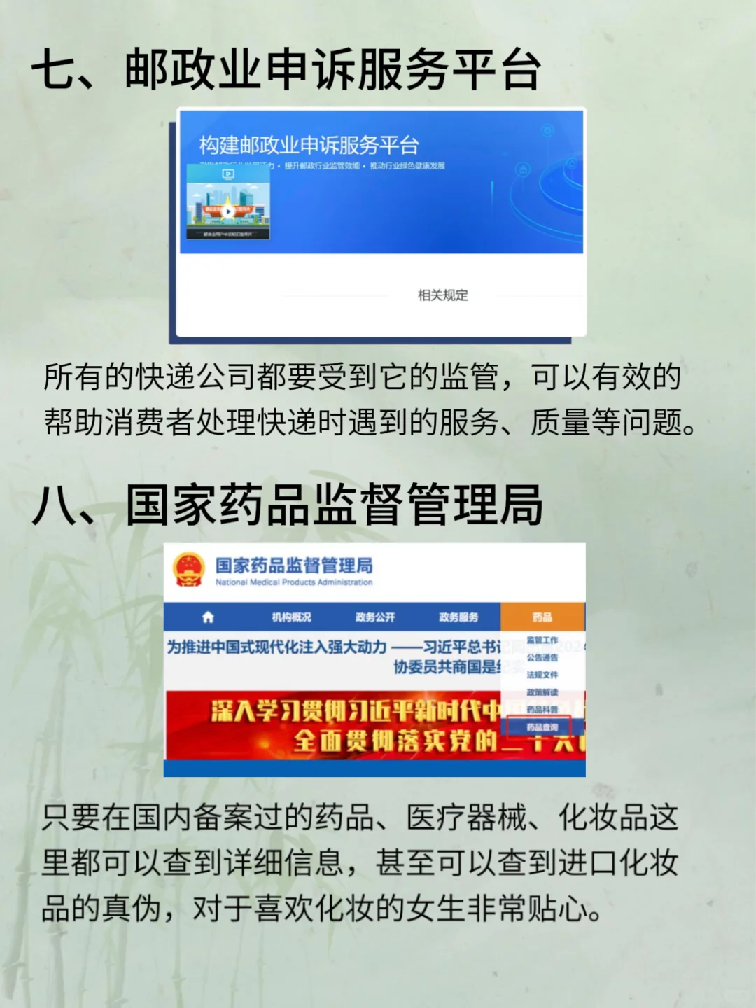 国家出品10个免费神器，个个实用