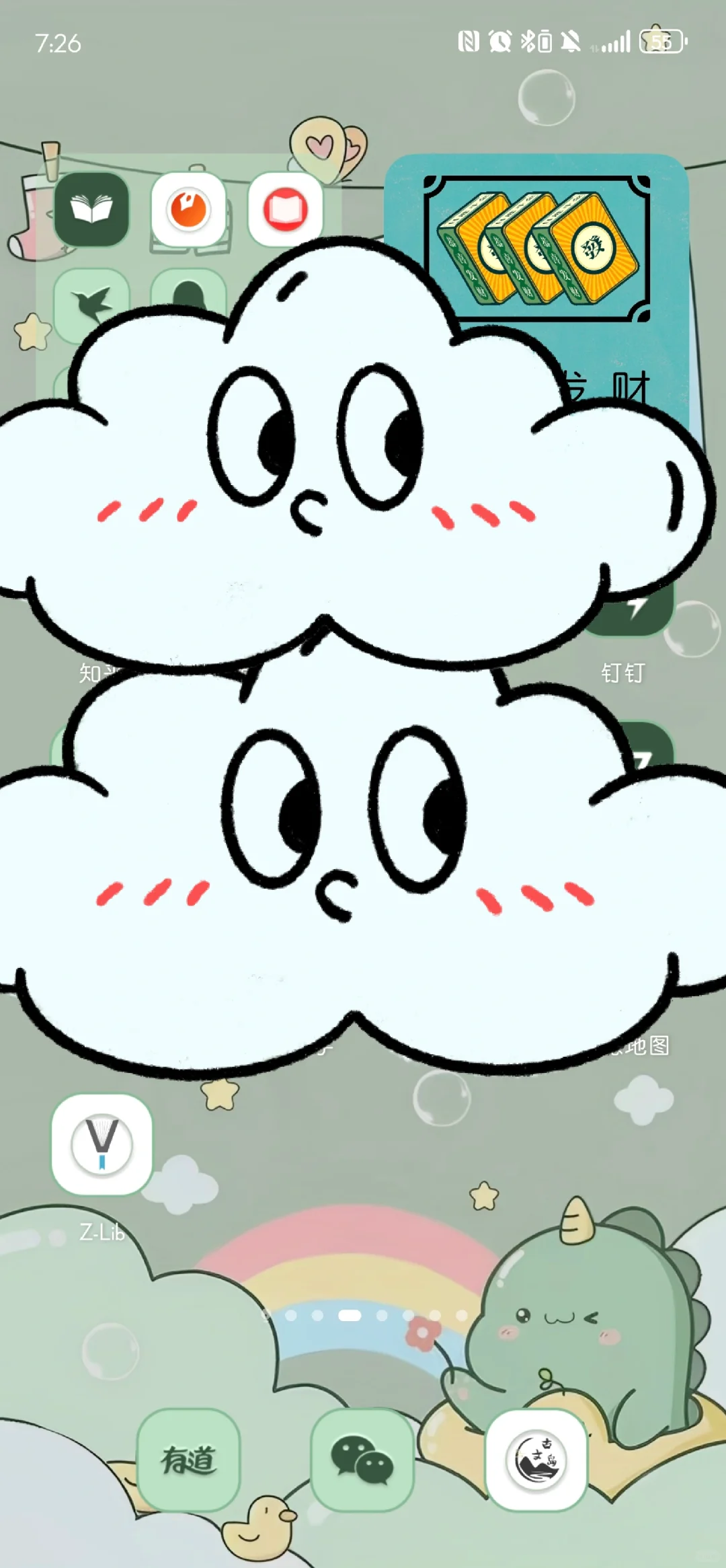 Z-library 竟然还有app!