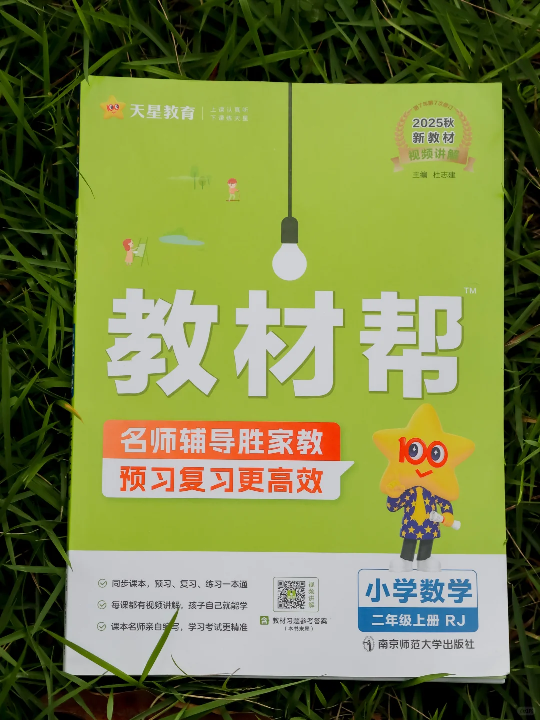 抄作业来啦：真香的读书必备神器❗️