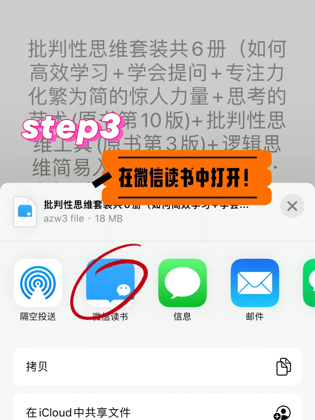 zlibrary+微信读书=YYDS