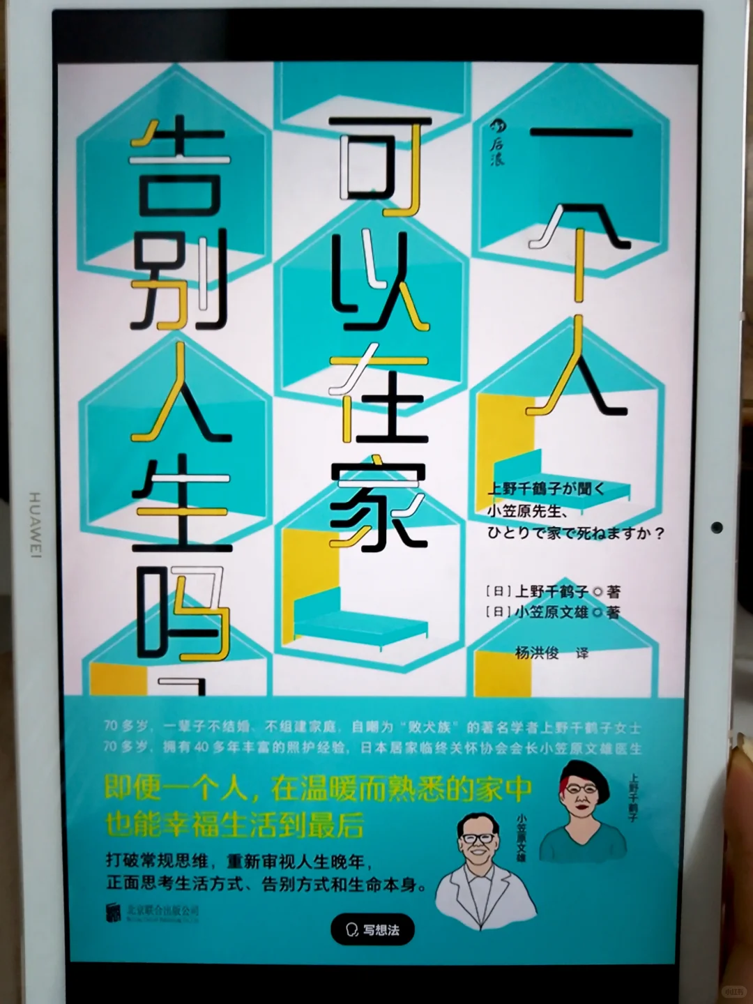 Word天！这波电子书羊毛一定要薅