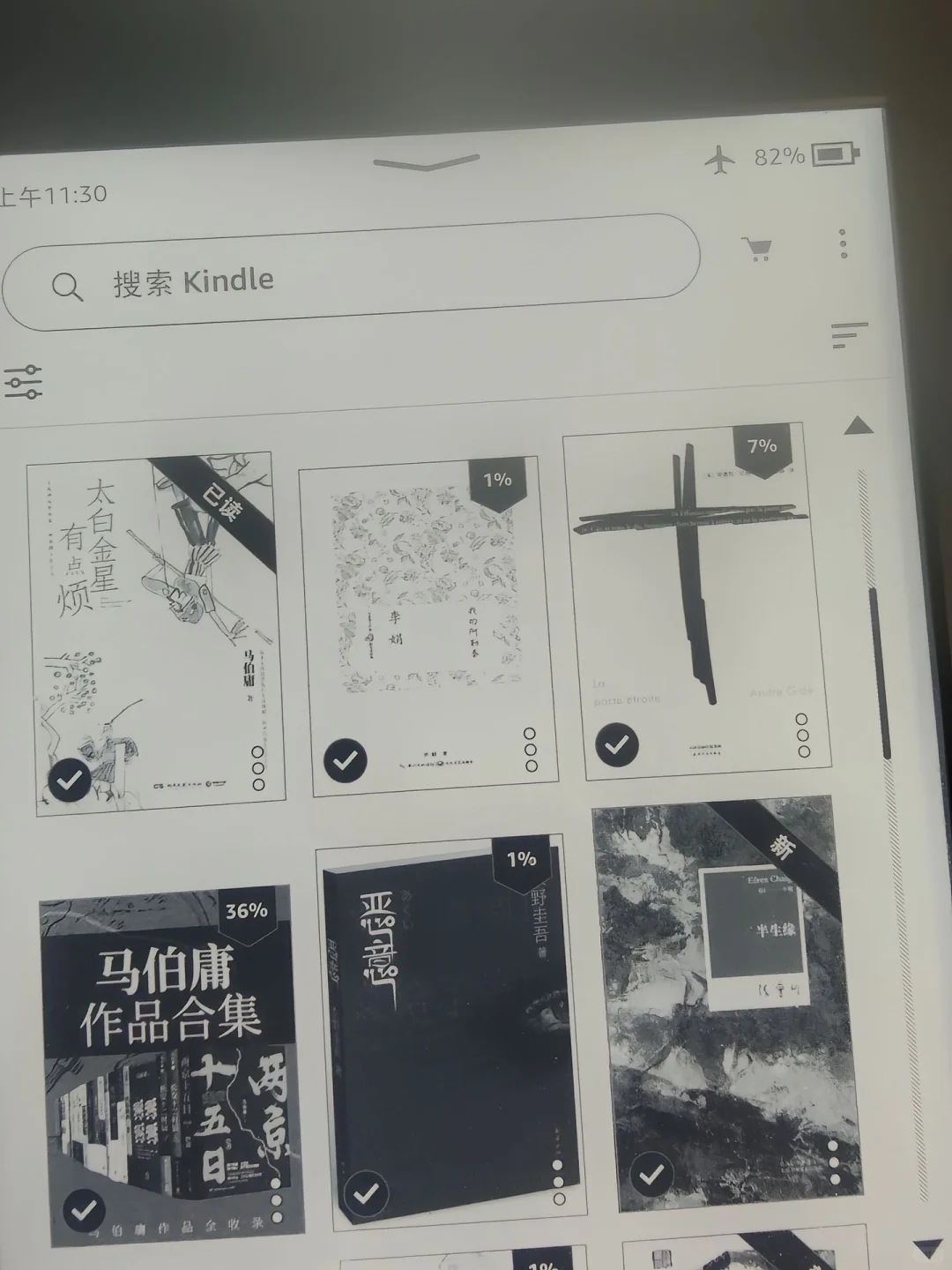 📚 Kindle吃灰终结者！3步解锁电子书自由