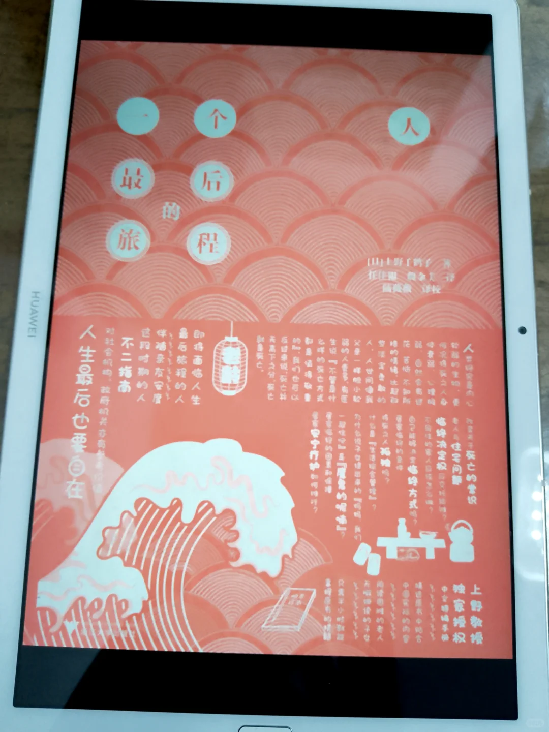 Word天！这波电子书羊毛一定要薅