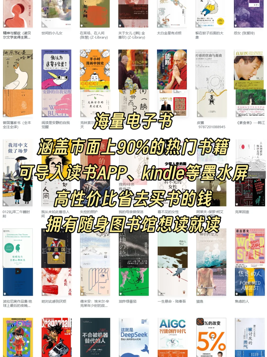 Word天！这波电子书羊毛一定要薅