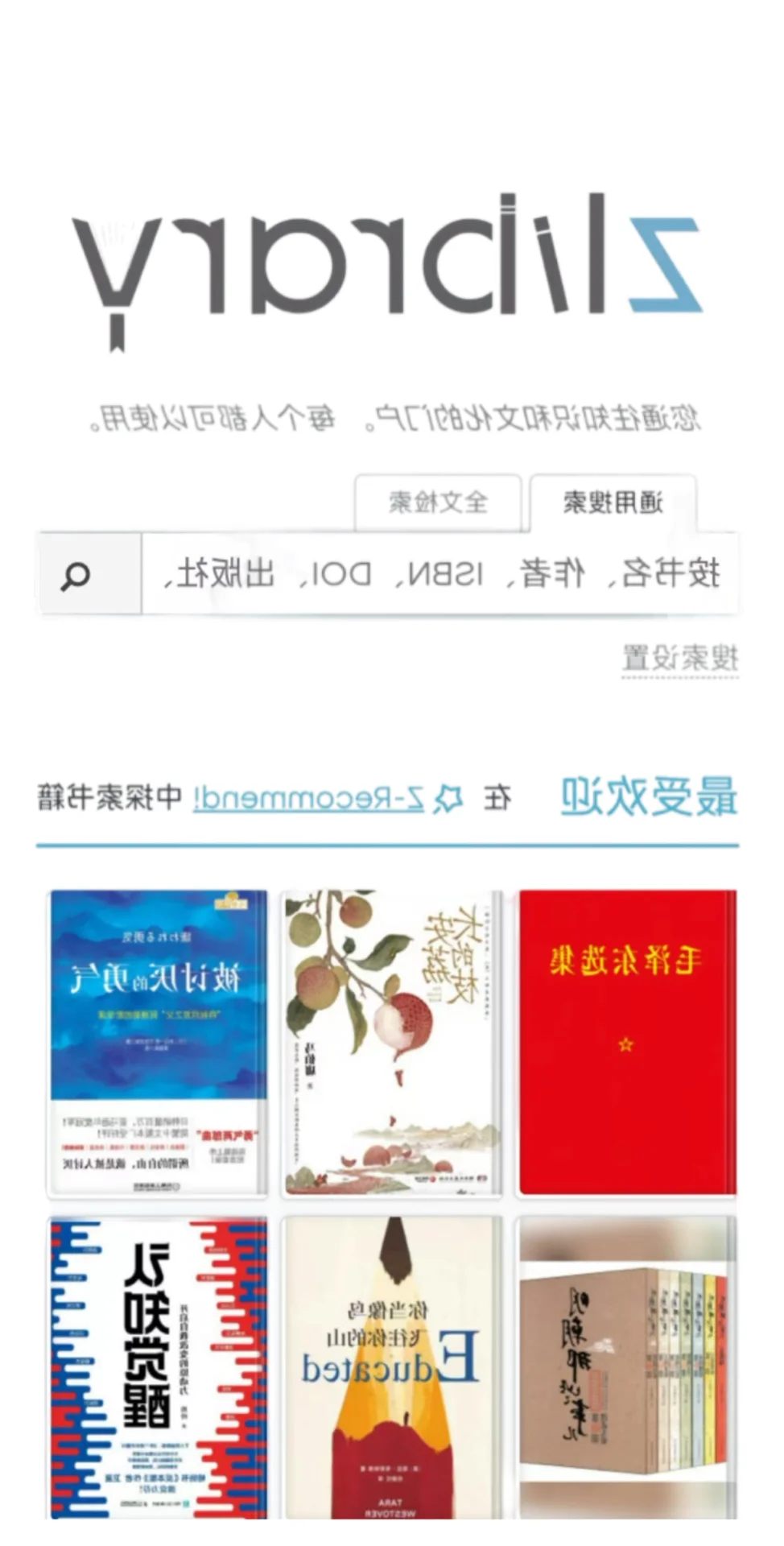 📚希望实现读书自由，我的LOVE