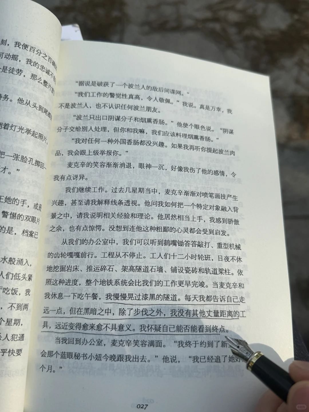 周末只干一件事 带着啤酒去海边看闲书📖