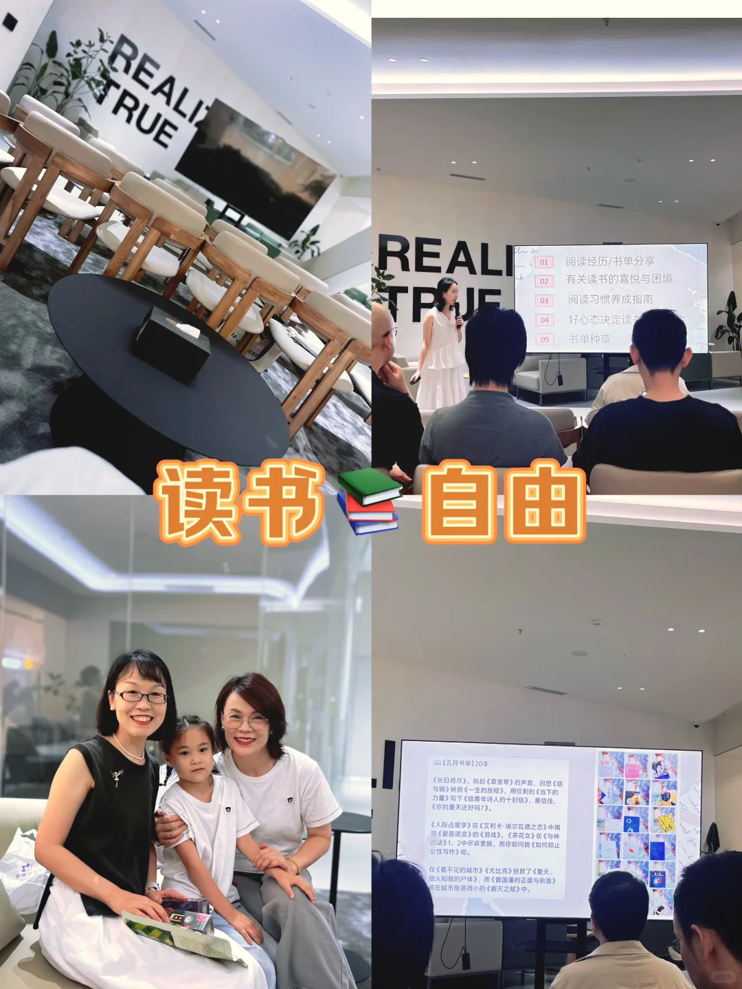 46岁｜周末活动🔛读书📚自由