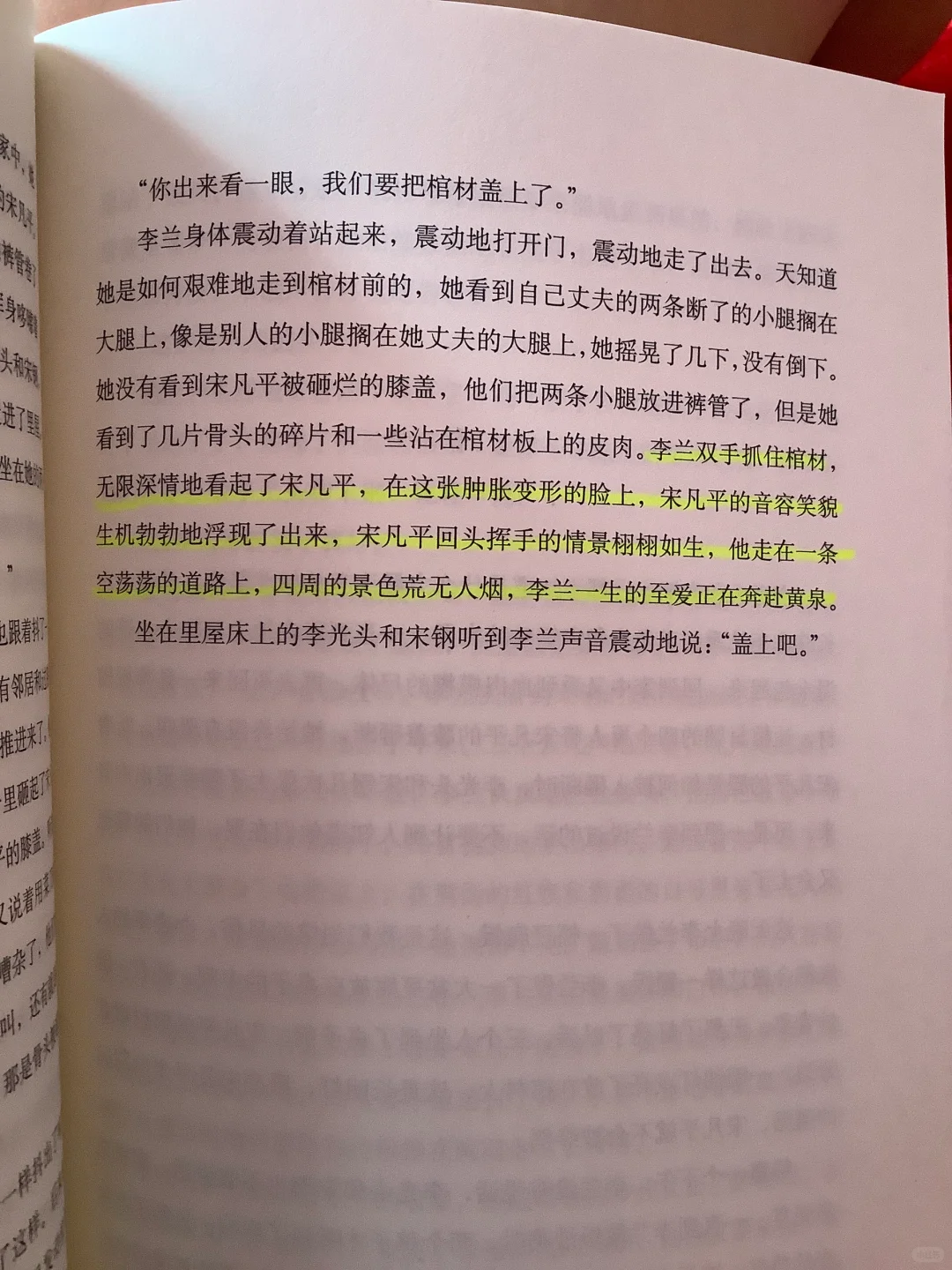 我爱死读书给我带来的自由感了！！！