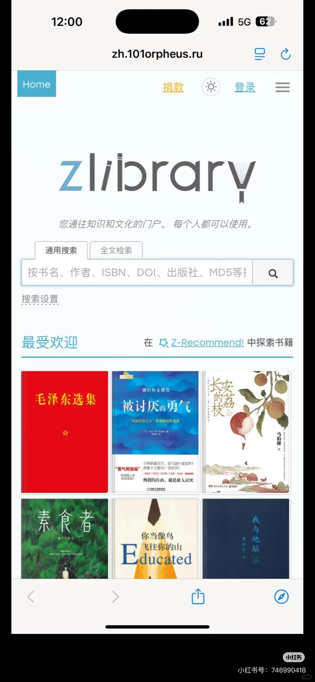 Zlib+Kindle电子书导入全攻略｜新手必看！