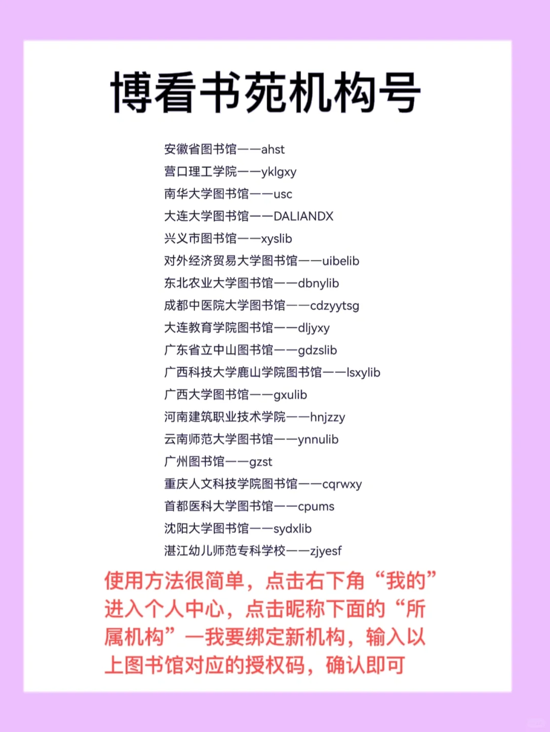 实现读书自由丨6个优质免费看书app丨电子书