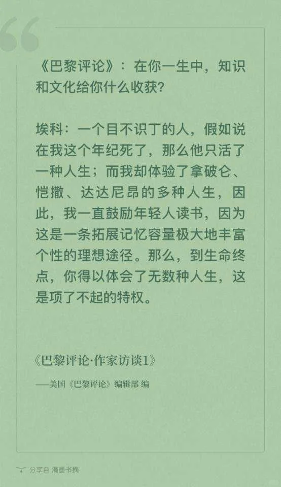 46岁｜周末活动🔛读书📚自由