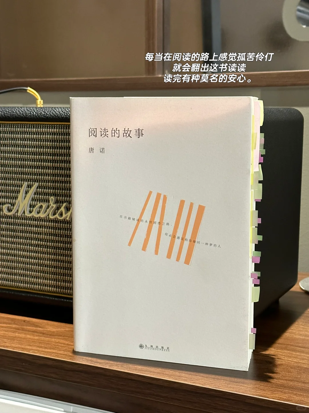 这四年，每年读一遍，读了四遍依然很感动