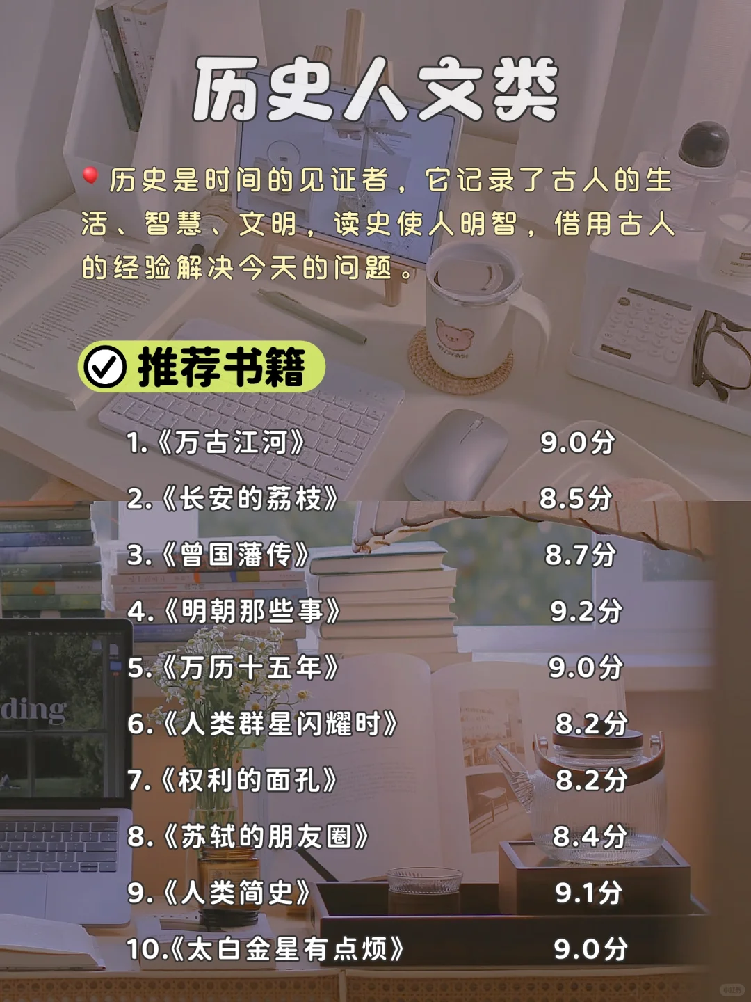 女生一定要多看书，一定要大量看书