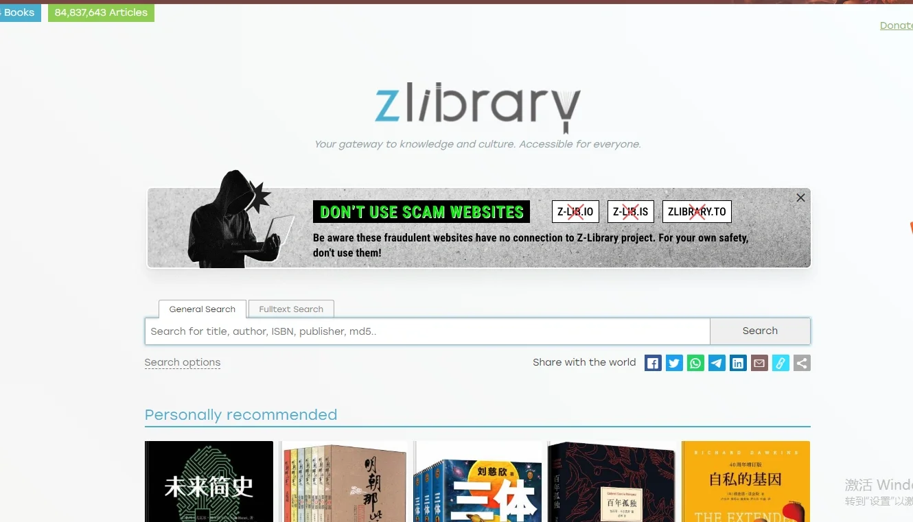 zlibrary回来了