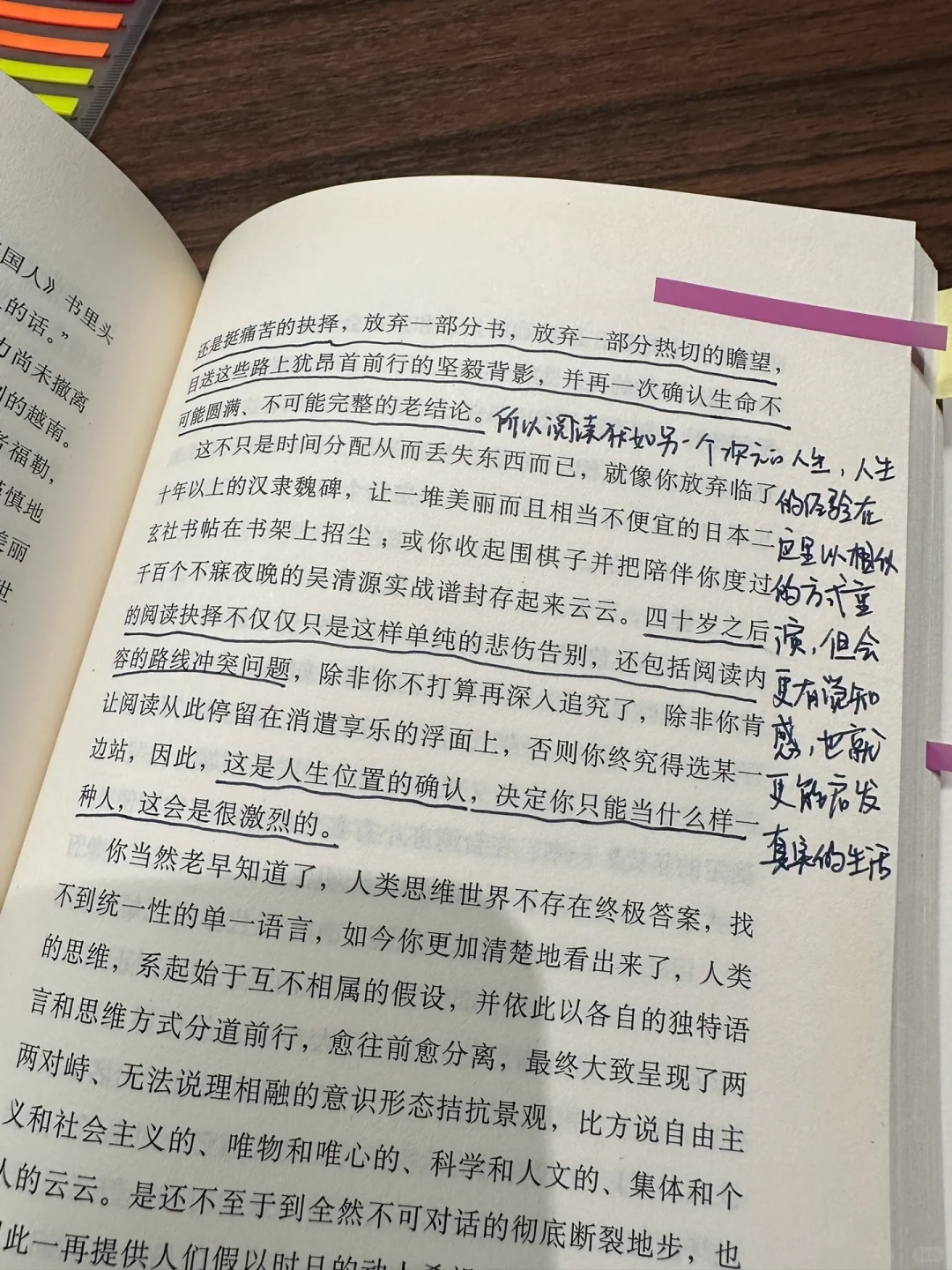 这四年，每年读一遍，读了四遍依然很感动