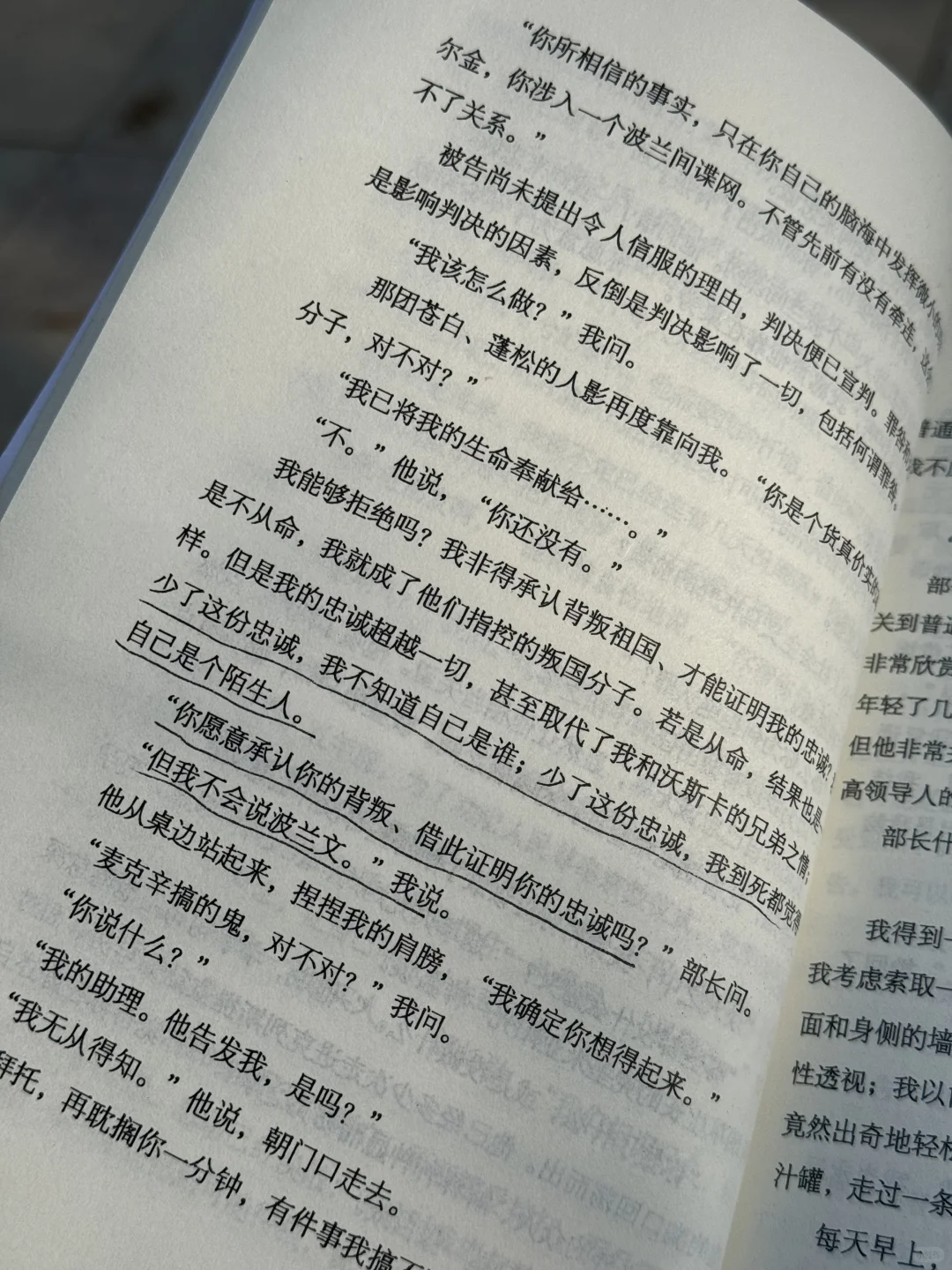 周末只干一件事 带着啤酒去海边看闲书📖