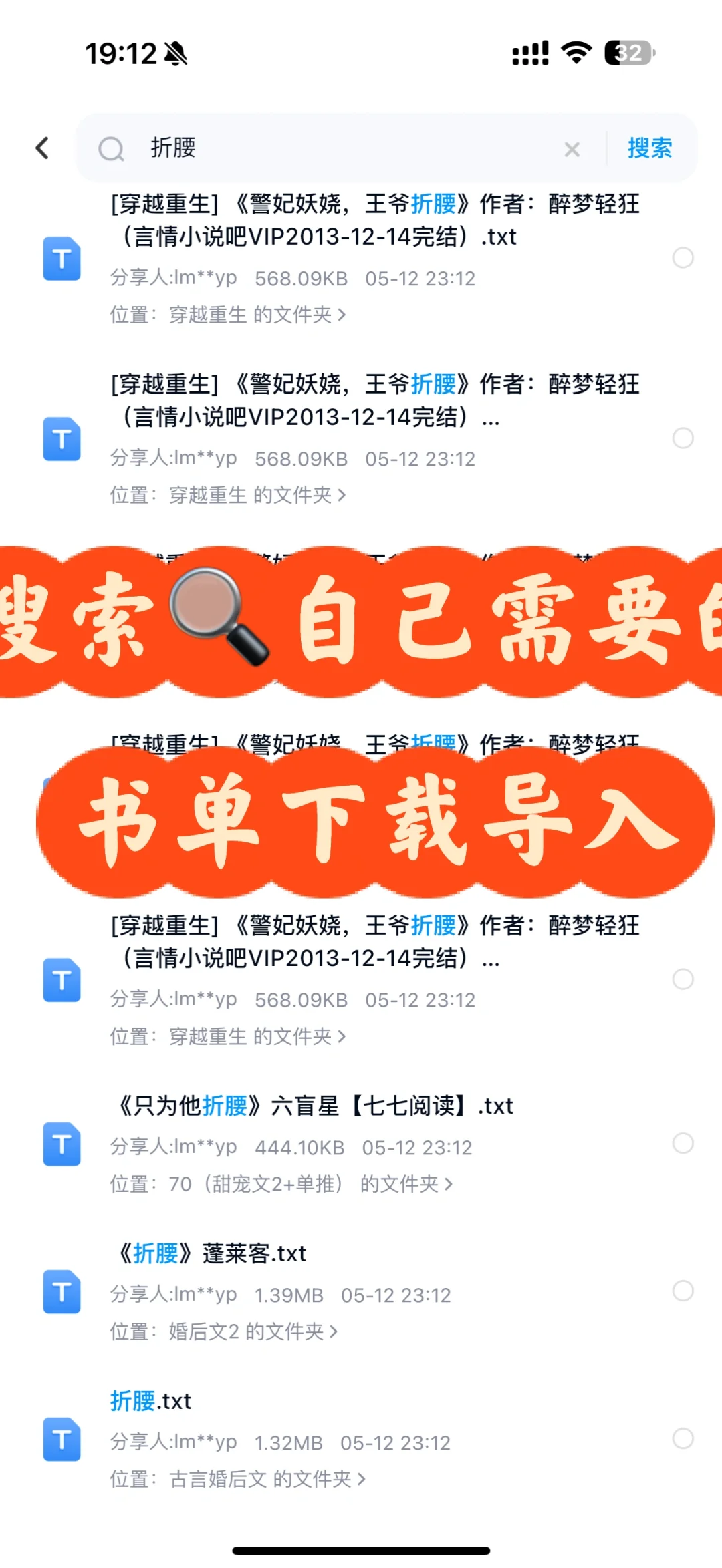 一杯奶茶钱 实现看书自由！