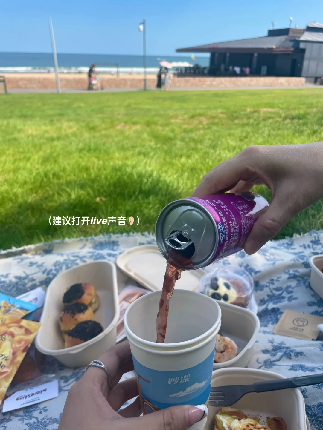 周末野读（餐）🥯🍌