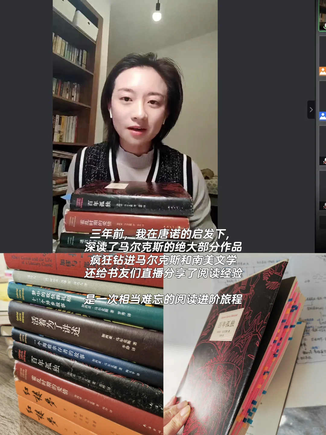 这四年，每年读一遍，读了四遍依然很感动