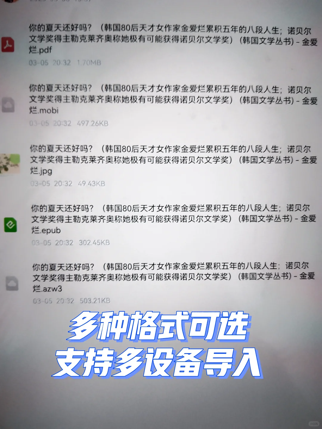 Word天！这波电子书羊毛一定要薅