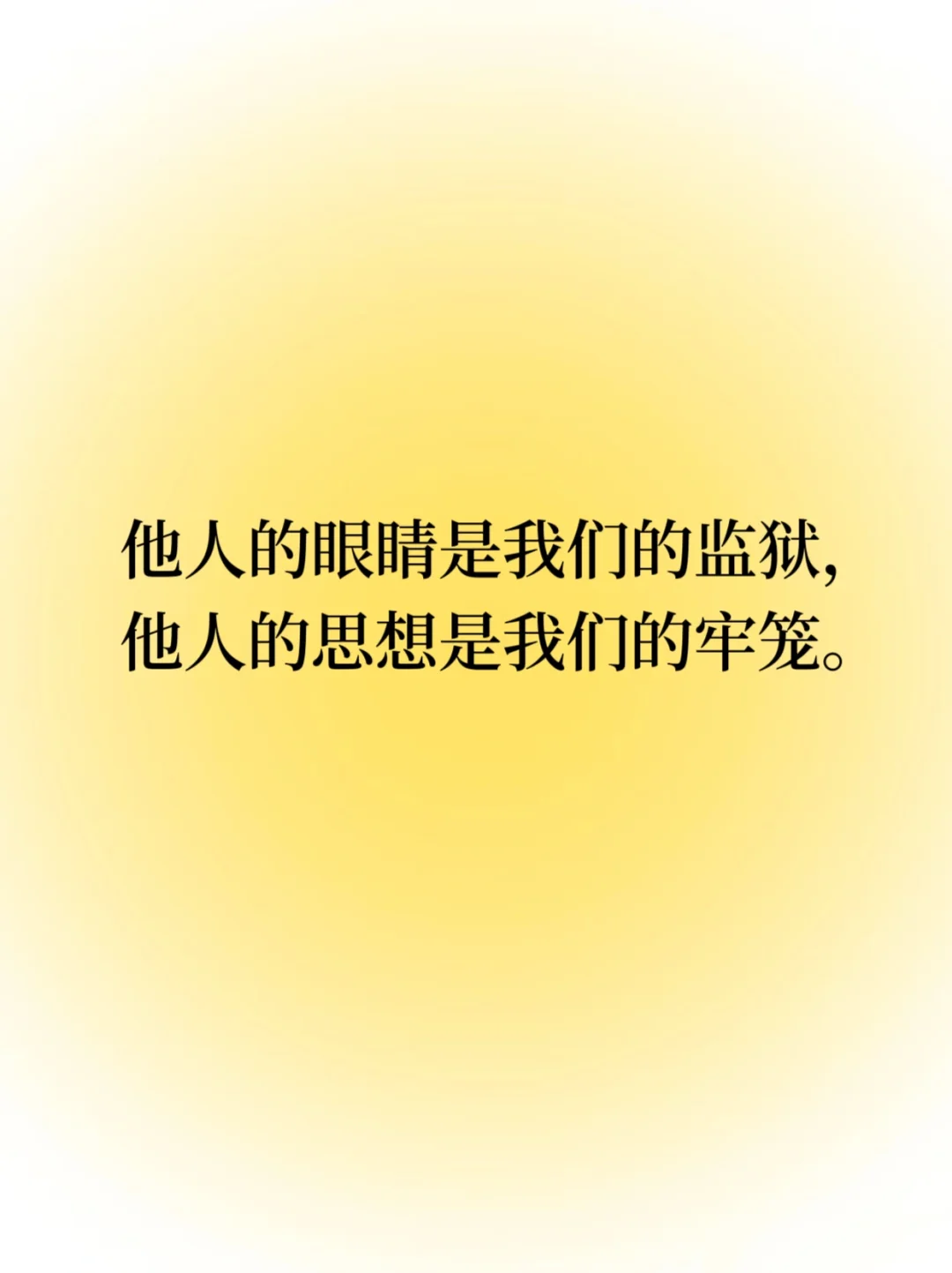 每日正念｜专注自己 向上自由