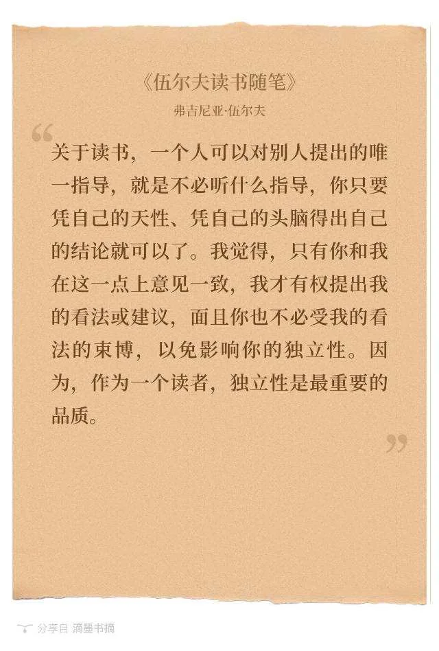 46岁｜周末活动🔛读书📚自由