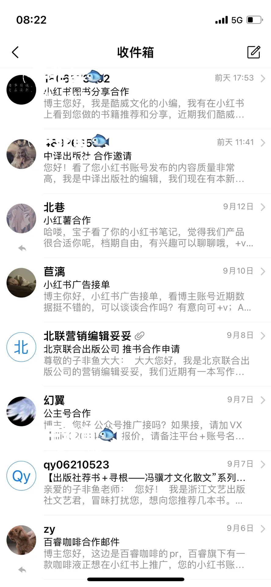 🆓读书博主真的可以实现纸质书自由❗️