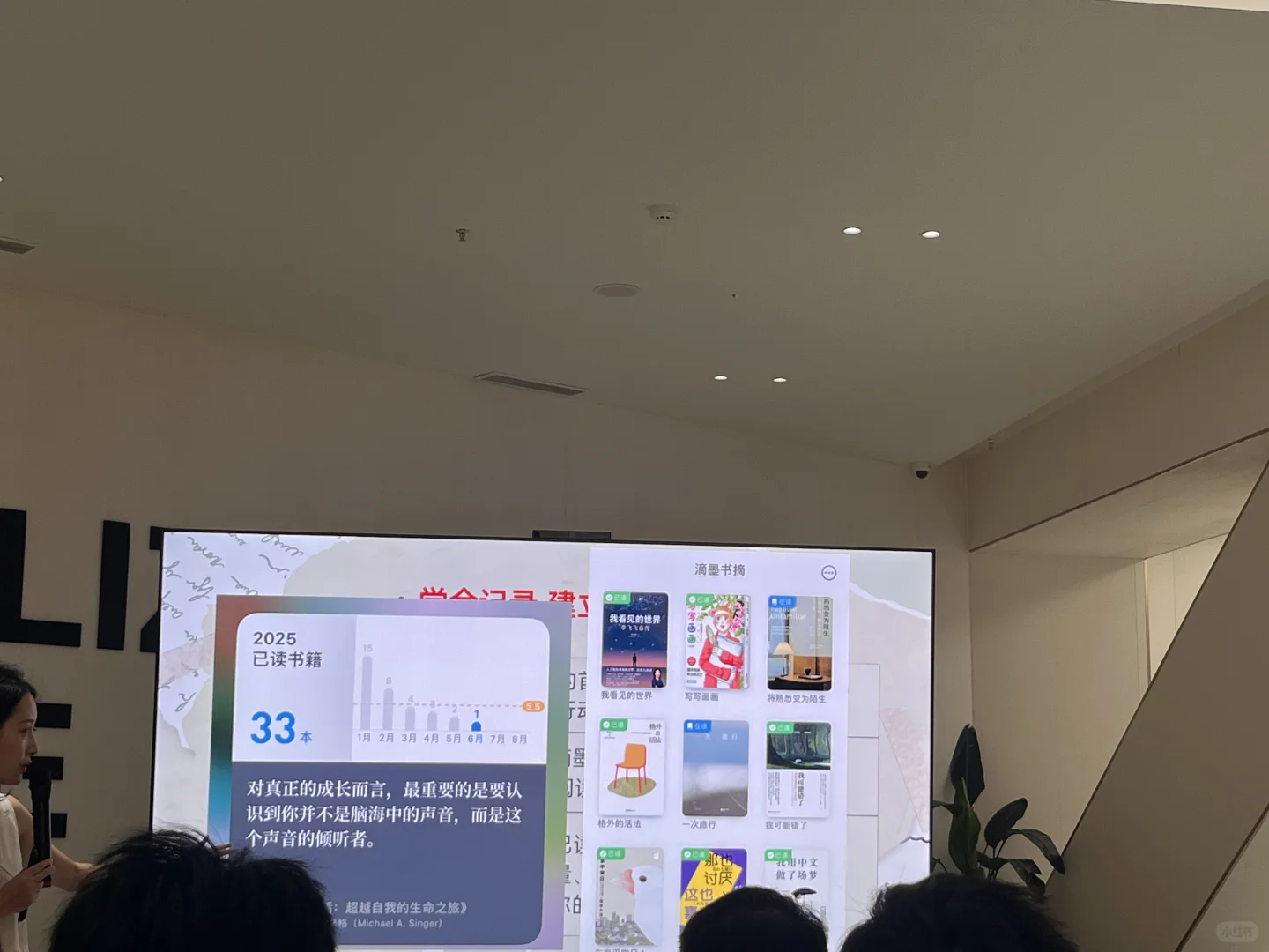 46岁｜周末活动🔛读书📚自由
