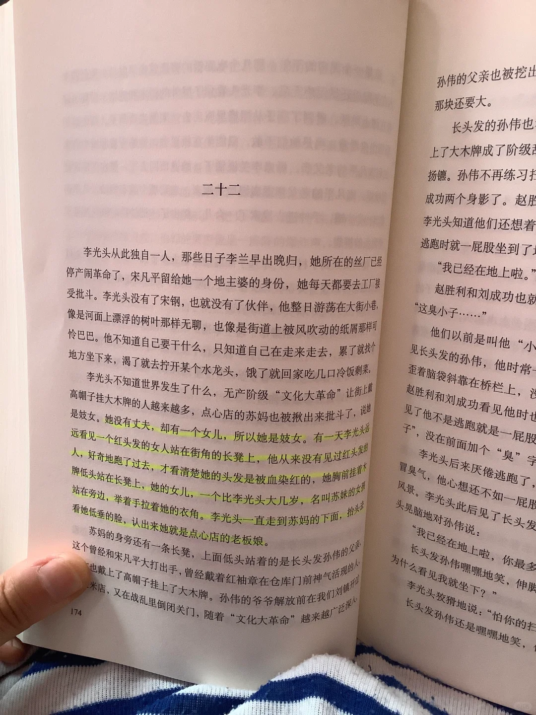 我爱死读书给我带来的自由感了！！！