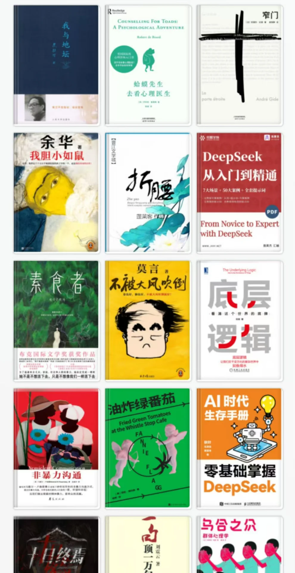 📚希望实现读书自由，我的LOVE
